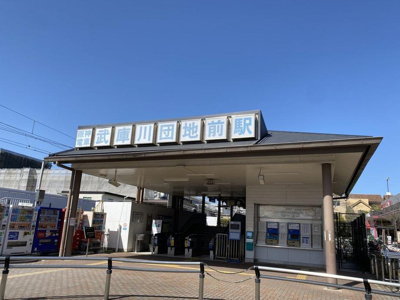 【周辺】 | 武庫川みどりのまち10号棟