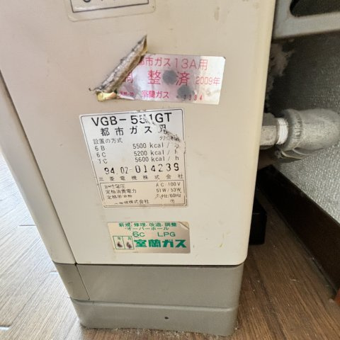 ティアラ高砂ハイツの設備