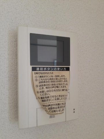 エルディムティンクルのセキュリティ