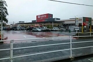 キャトルの周辺|カーマホームセンター豊川東店まで1090m