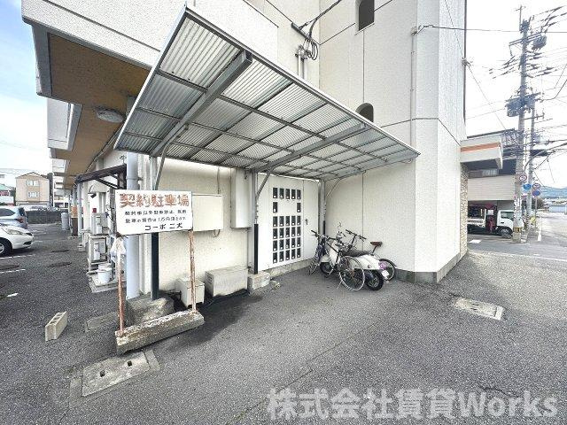 コーポ二丈のその他共用部分