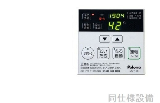 ヌーベル　ヴィ　Ⅱのキッチン