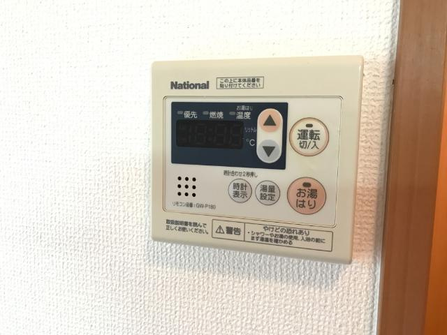 ドリームウィングＢ棟のその他|給湯リモコン