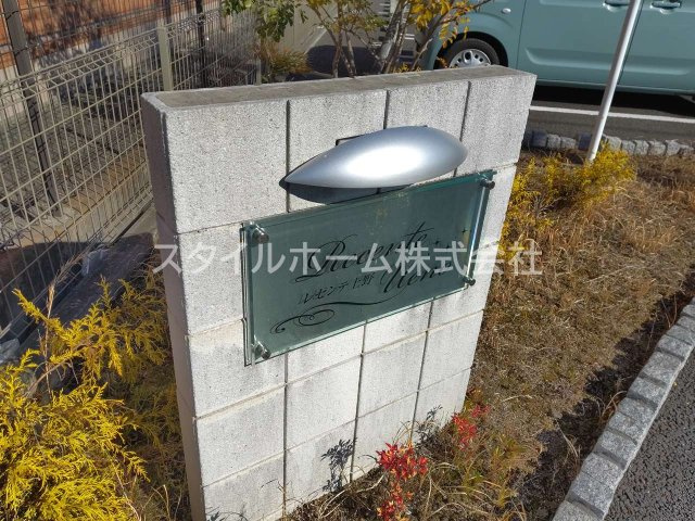 レセンテ上野Ａのエントランス