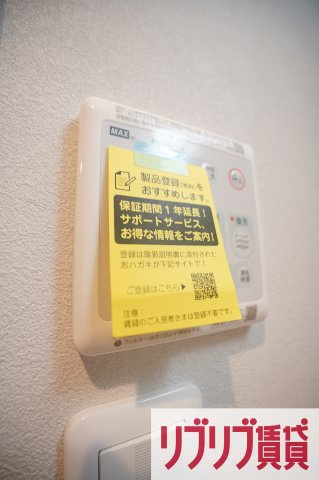 松波ヒルズの設備