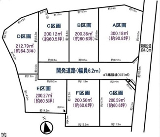 【区画図】 | 川越市菅間　建築条件なし売地　「川越駅」5.7㎞　全7区画　【芳野小学区】