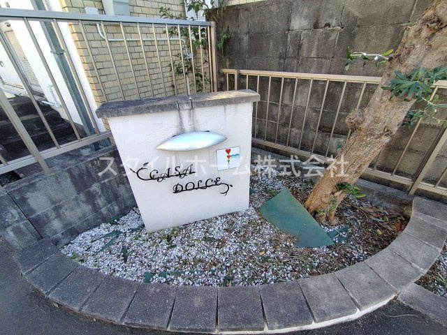 ＣＡＳＡ　ＤOＬＣＥのエントランス