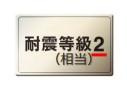 アベニールのその他|その他（イメージ）