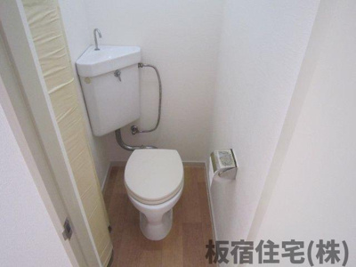 【トイレ】 | 木下マンション