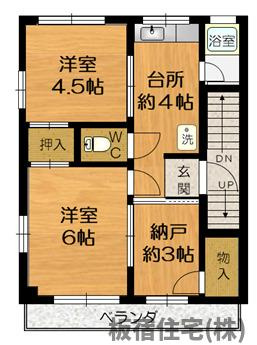 【間取り】 | 木下マンション