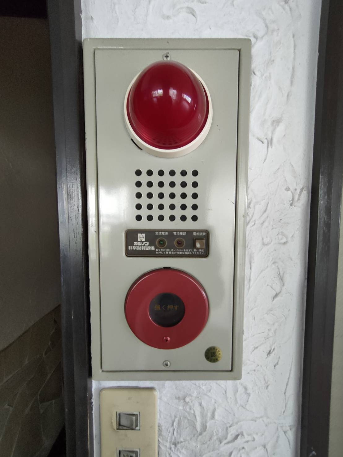 当古町　貸店舗のセキュリティ