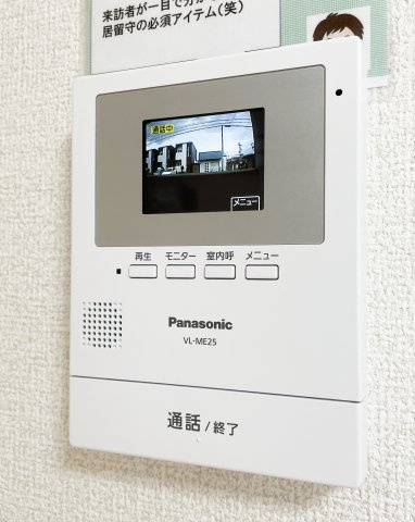 ルミナスコートのセキュリティ