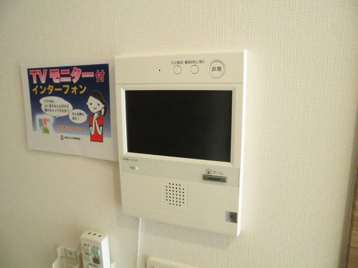 アン・ソレイユのセキュリティ