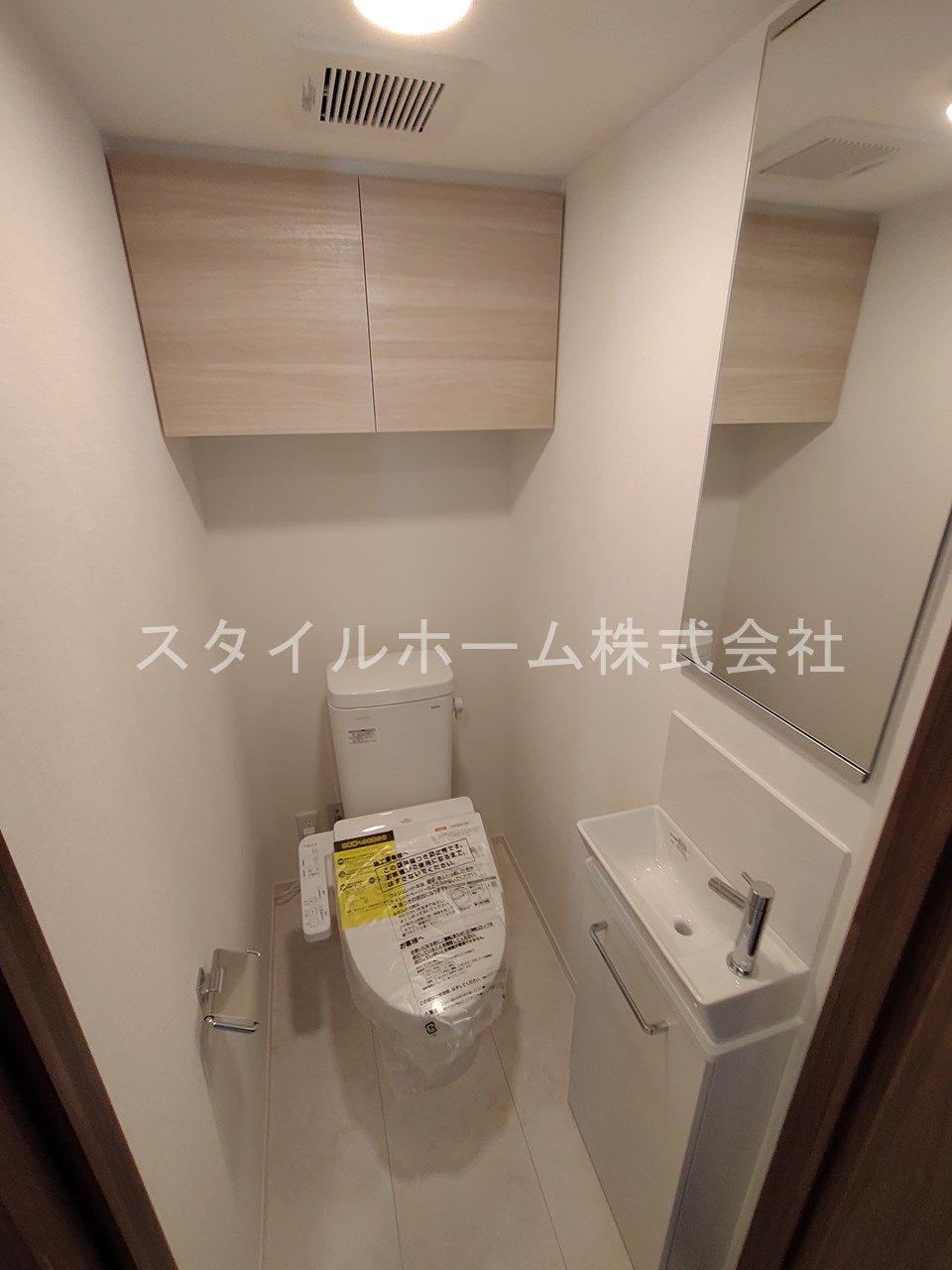 ヴィラ胡蝶のトイレ