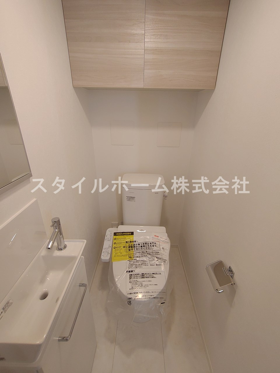 ヴィラ胡蝶のトイレ