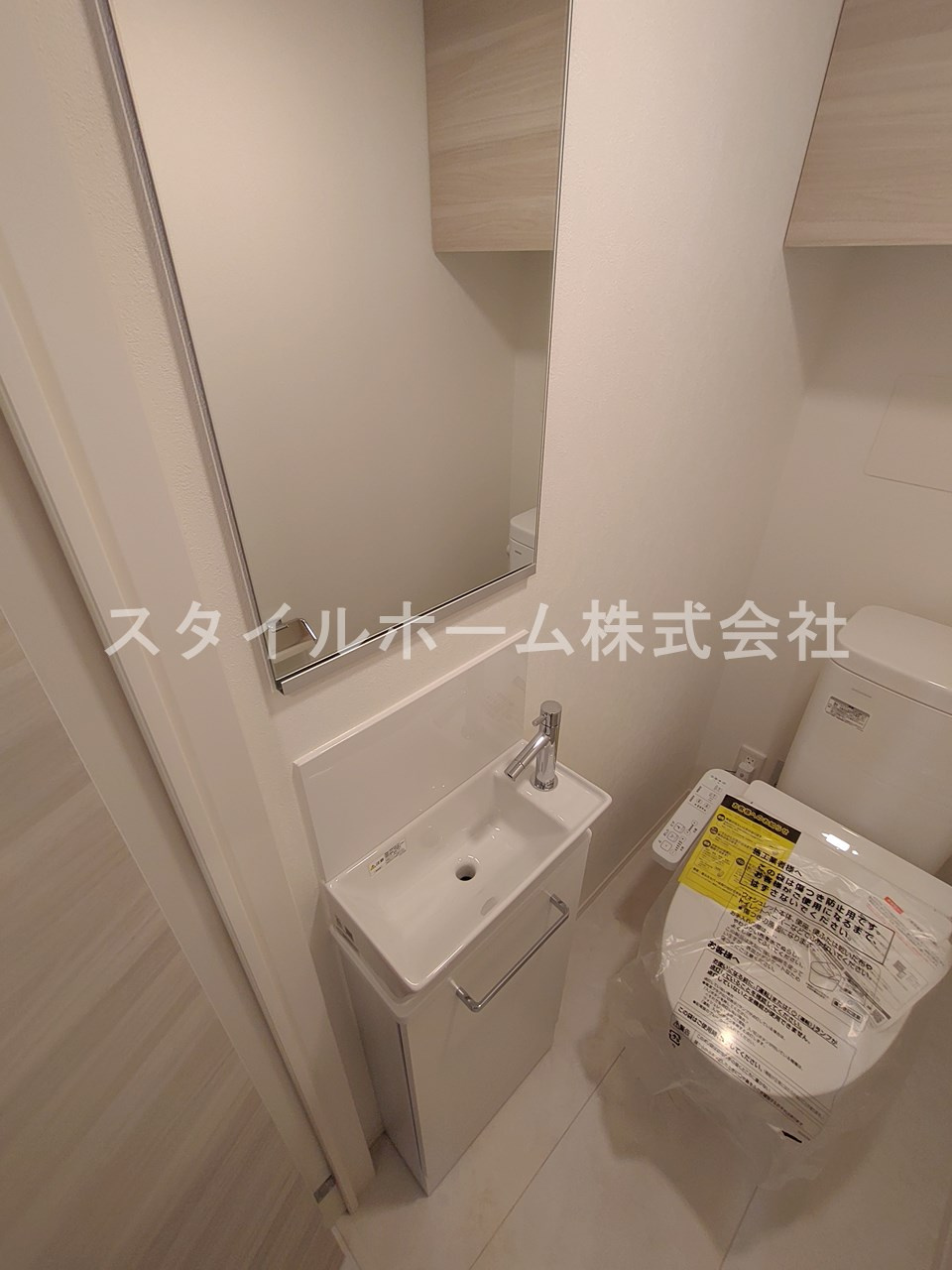 ヴィラ胡蝶のトイレ
