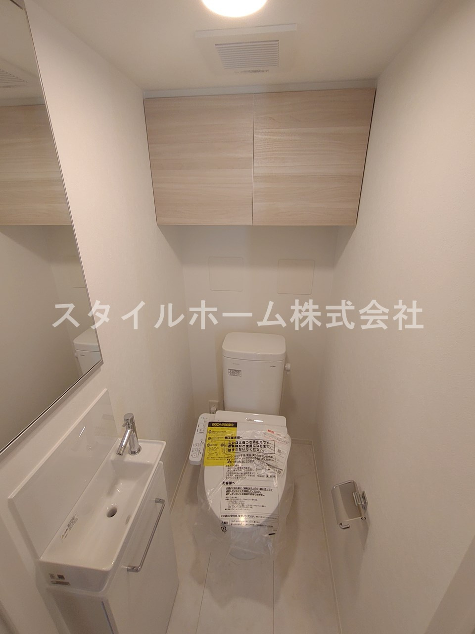 ヴィラ胡蝶のトイレ