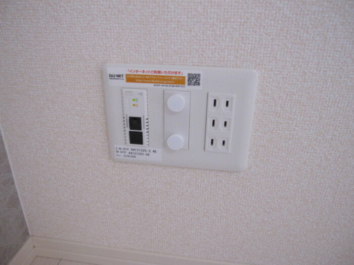 庵　弐番館の設備