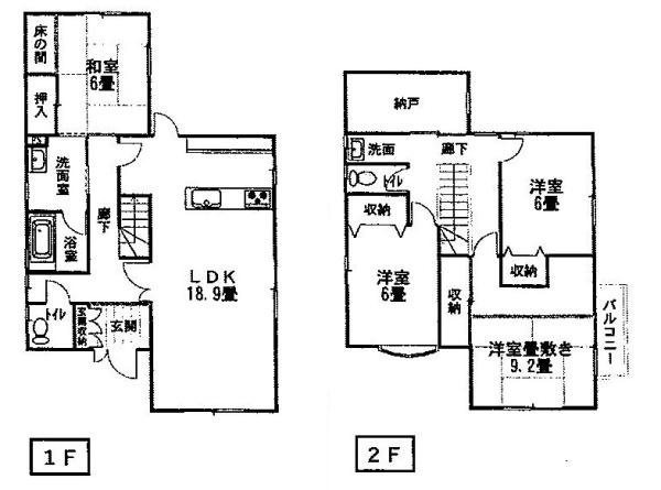 和歌山市吉礼　中古戸建