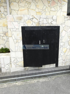 【その他共用部分】 | 菱屋西ロイヤル