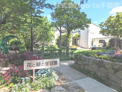 【周辺】 | 明石市西明石北町３丁目 | 「花と緑の学習園」徒歩約5分♪「見て・触れて・学ぶ」ことができる施です！