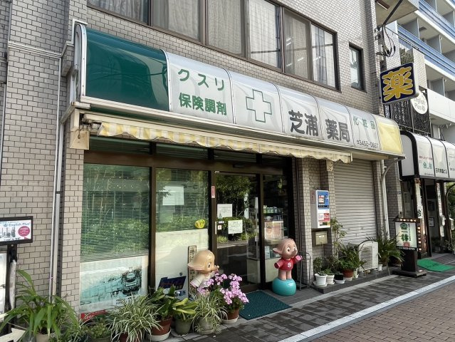 インプレストタワー芝浦エアレジデンスの周辺