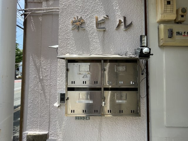 栄ビルのその他共用部分