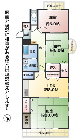 【間取り】 | ミリオンコーポラス白菊