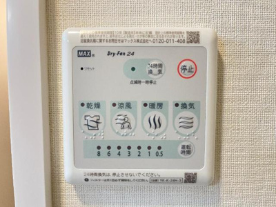 【設備】 | （仮）スターテラスⅡ法吉町 | 浴室乾燥機（イメージ）