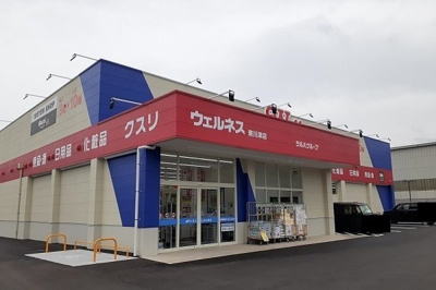 【周辺】 | Ｊ－シャモニー　スロープ　Ⅱ | ウェルネス東川津店まで800m