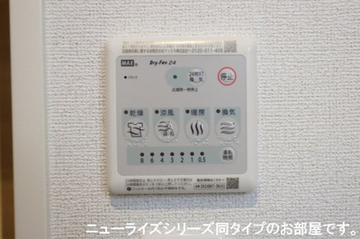 【その他】 | アンディーヴ　Ａ