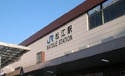 【周辺】 | アンディーヴ　Ａ | 松江駅まで4300m