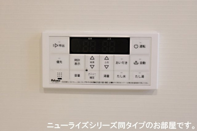 【その他】 | リヴェール　Ⅰ