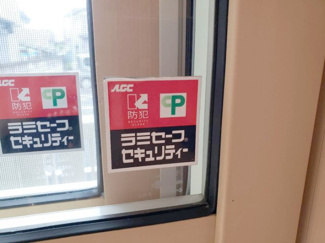 【その他】 | ロイヤルコート