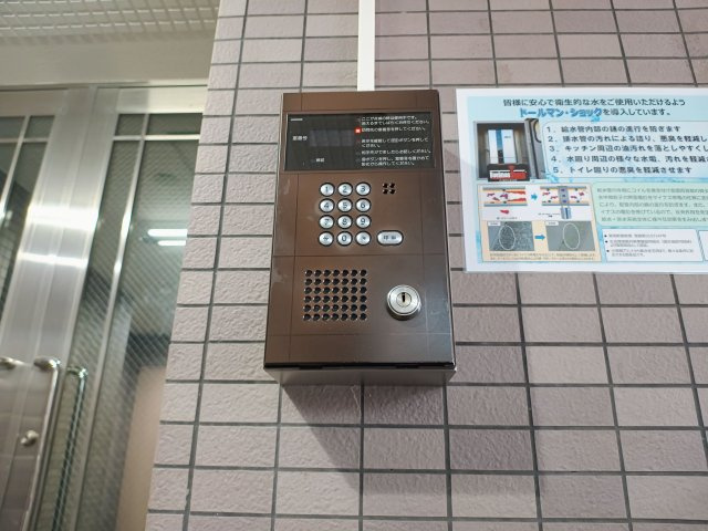 カーサマリアージュササキのその他共用部分