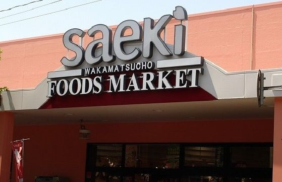 パストラール　ライツⅡのその他