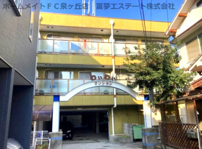 【外観】 | わいわいマンション