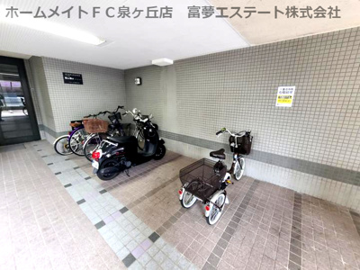 【その他共用部分】 | わいわいマンション