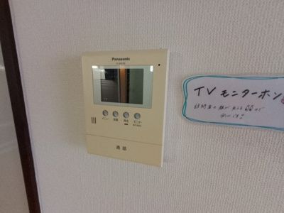 【設備】 | ウインディア