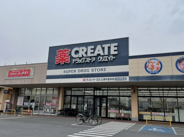 ジュネスＢの周辺|その他