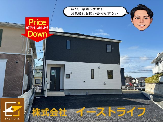 ※価格変更!!【子育て支援対象】小名浜花畑町第2の外観|値下げしました！随時ご案内できます！お気軽にご連絡ください！（担当：梶田　Tel：080-9052-9009）