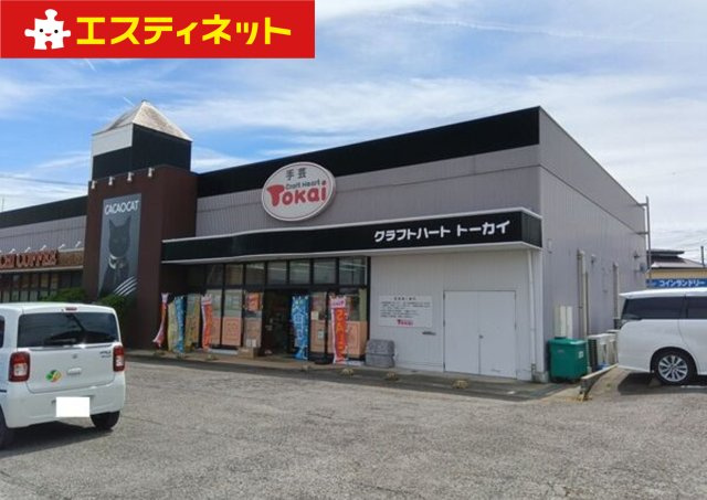 祠峯2丁目店舗