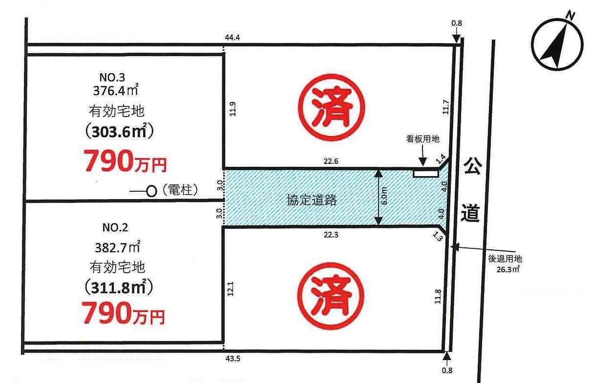 川越市古谷上　建築条件なし売地　JR川越線『南古谷駅』徒歩33分　【古谷小学区】の区画図