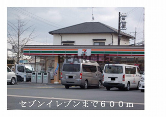 【その他】 | トール・ハーヴェストⅡ