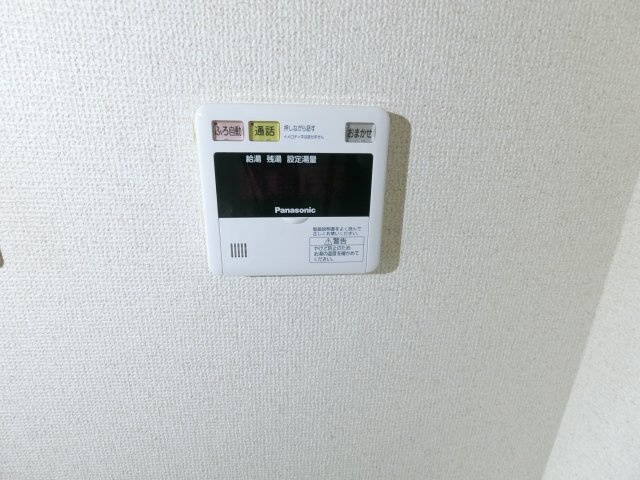 【その他】 | ヒルサイド四天王寺東