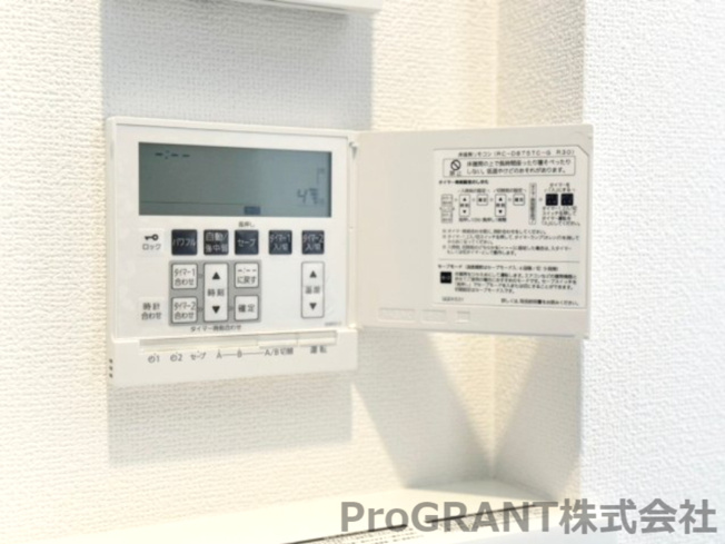 【発電・温水設備】