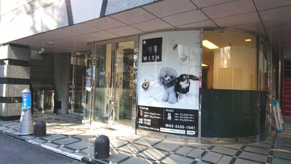 ＫＤＡ富久町ビルの外観