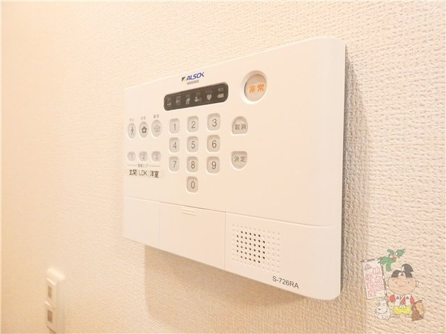 アルカンシエルＳａｙａのセキュリティ