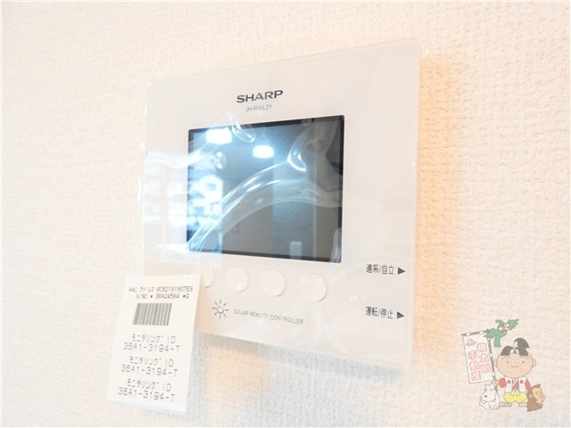 アルカンシエルＳａｙａの設備