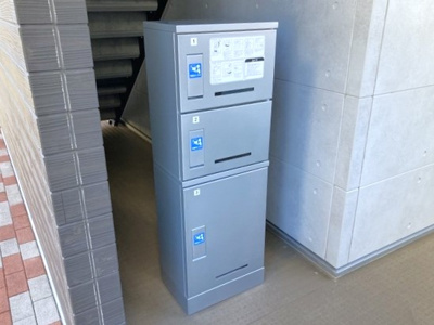 【設備】 | リブリ・アクィラ | 宅配ボックス